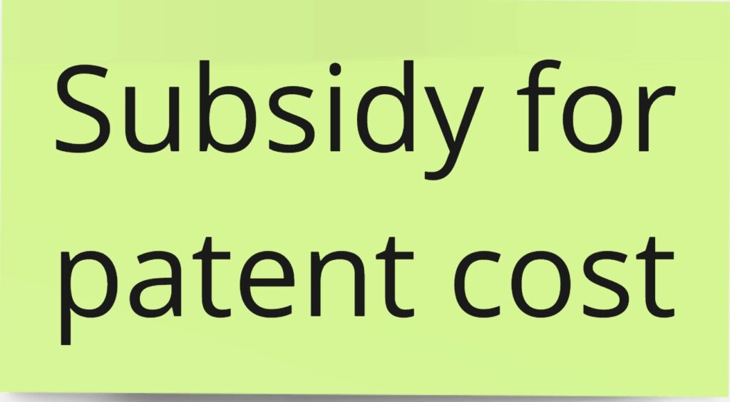 Subsidy for patent cost